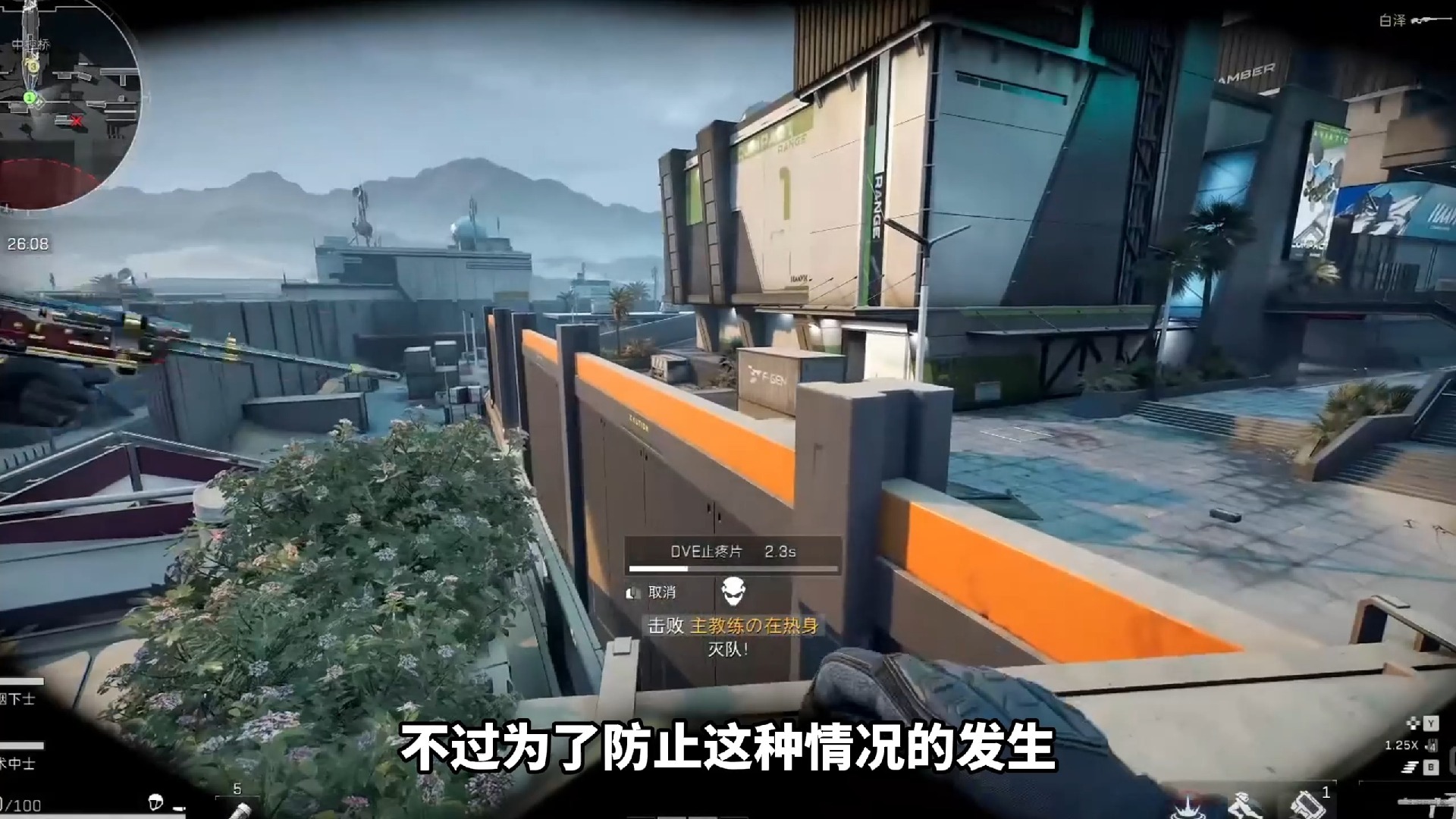 暗区突围手游卡地亚为什么也需要和“潮牌”联名合作？